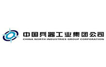 中國兵器工業(yè)集團(tuán)公司